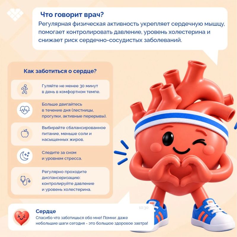 Сердце печатает Сердце печатает