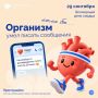 Сердце печатает