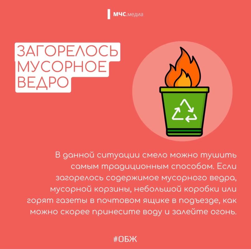 Бытовые пожары: знаем причины - предупреждаем опасность! Бытовые пожары: знаем причины - предупреждаем опасность!