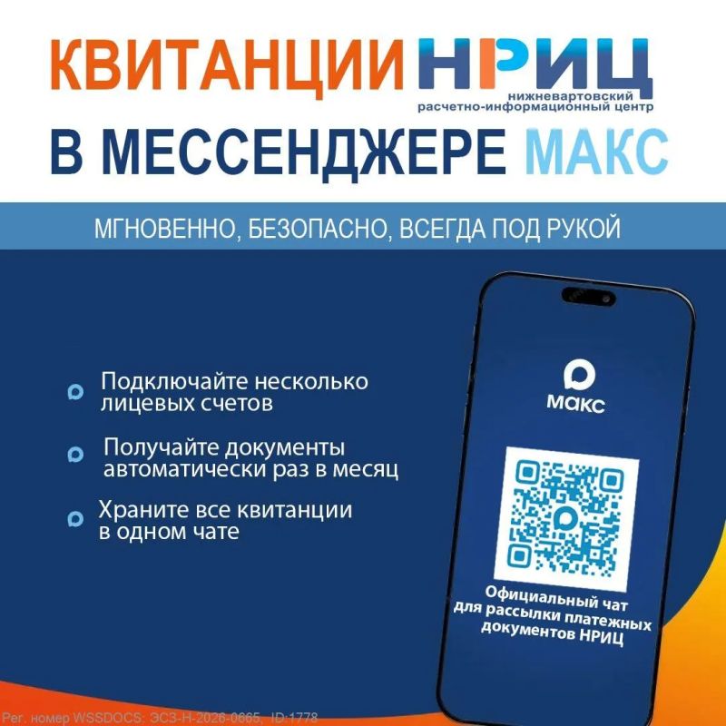 Изменение графика работы абонентского офиса ООО «НРИЦ» Изменение графика работы абонентского офиса ООО «НРИЦ»