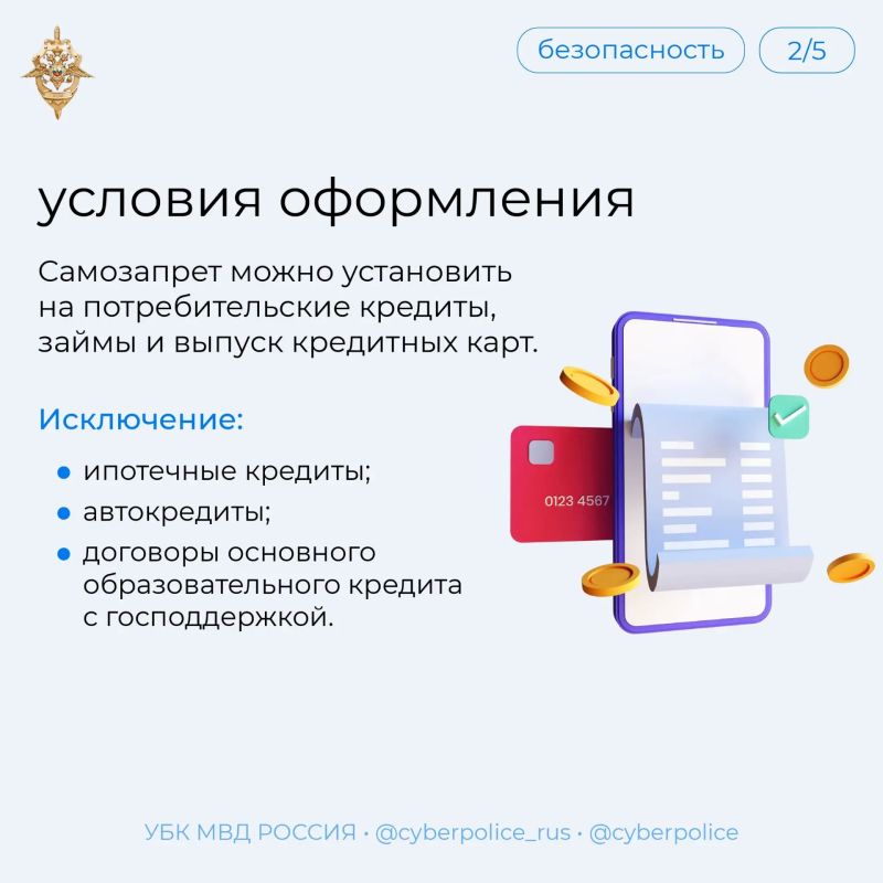 Собрали для югорчан понятную инструкцию, как обезопасить свои сбережения Собрали для югорчан понятную инструкцию, как обезопасить свои сбережения