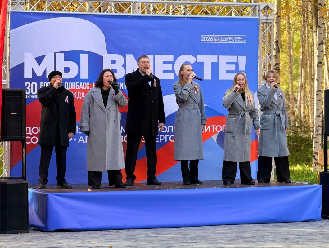 Дмитрий Кощенко: В единстве — наша сила! Сегодня в Парке Победы состоялся торжественный концерт, посвященный важной исторической дате — Дню принятия в Российскую Федерацию Донецкой и Луганской Народных Республик, Запорожской... Дмитрий Кощенко: В единстве — наша сила! Сегодня в Парке Победы состоялся торжественный концерт, посвященный важной исторической дате — Дню принятия в Российскую Федерацию Донецкой и Луганской Народных Республик, Запорожской...