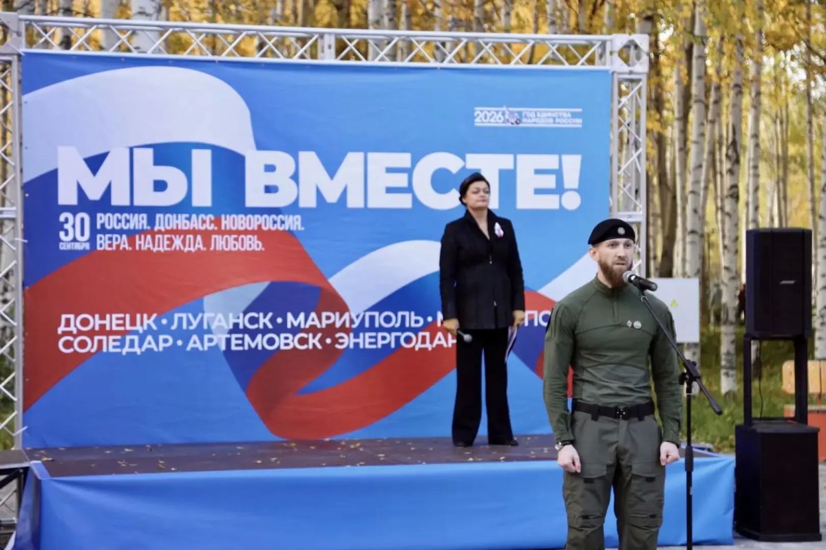 Дмитрий Кощенко: В единстве — наша сила! Сегодня в Парке Победы состоялся торжественный концерт, посвященный важной исторической дате — Дню принятия в Российскую Федерацию Донецкой и Луганской Народных Республик, Запорожской... Дмитрий Кощенко: В единстве — наша сила! Сегодня в Парке Победы состоялся торжественный концерт, посвященный важной исторической дате — Дню принятия в Российскую Федерацию Донецкой и Луганской Народных Республик, Запорожской...