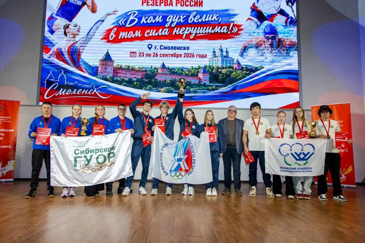 В Смоленске - серебро, а в Югре - еще один повод гордиться В Смоленске - серебро, а в Югре - еще один повод гордиться