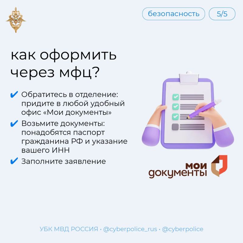 Собрали для югорчан понятную инструкцию, как обезопасить свои сбережения Собрали для югорчан понятную инструкцию, как обезопасить свои сбережения