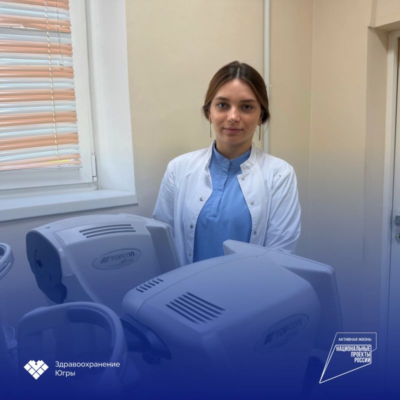 Вернуться туда, где нужен: в Нягани приступил к работе новый офтальмолог