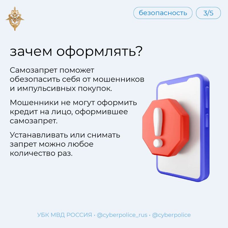 Собрали для югорчан понятную инструкцию, как обезопасить свои сбережения Собрали для югорчан понятную инструкцию, как обезопасить свои сбережения