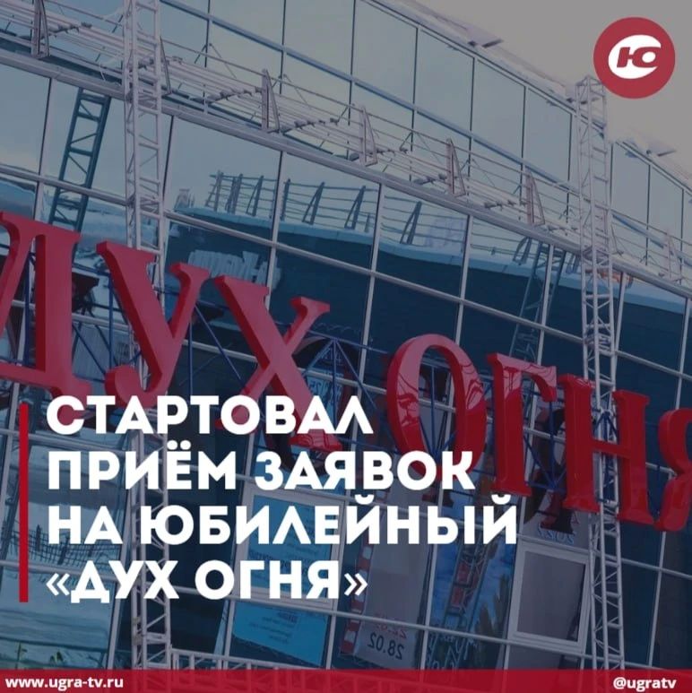 Сегодня стартовал приём заявок на участие в XXV Международном фестивале кинематографических дебютов «Дух огня»