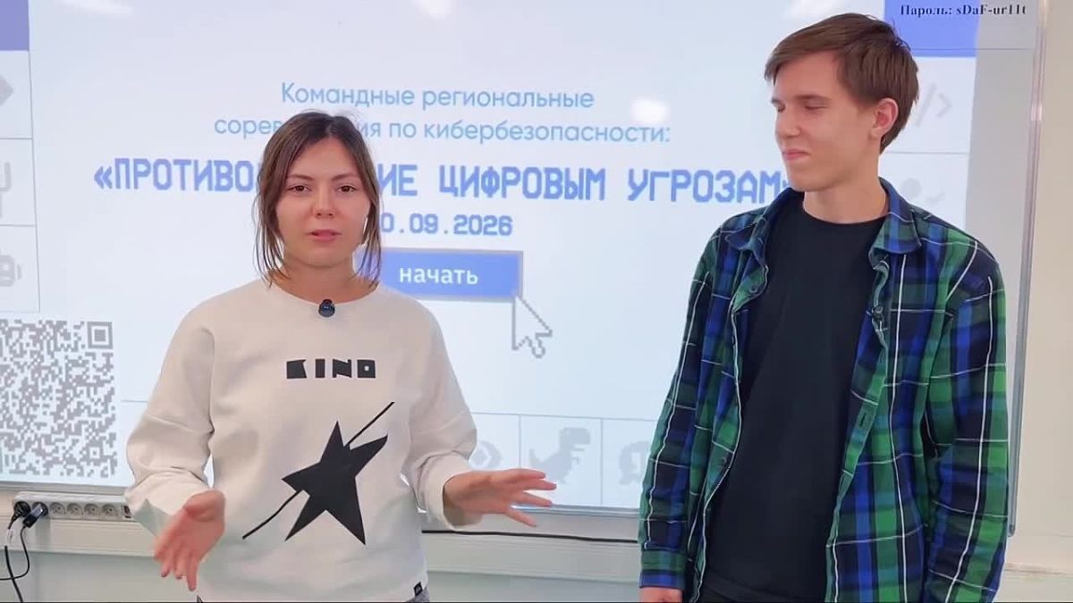Анна Песчанская и Дмитрий Фирсов – участники команды «1+0.5» из ЮГУ, победители Региональных соревнований по кибербезопасности «Противодействие цифровым угрозам» в рамках Дня интернета в России