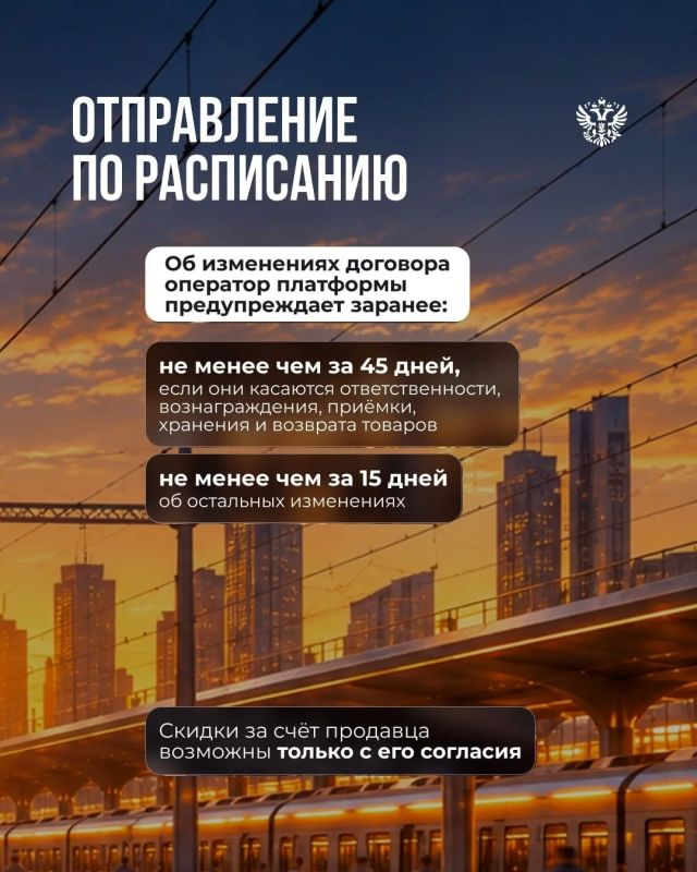 С 1 октября для посреднических цифровых платформ начинают действовать единые правила работы С 1 октября для посреднических цифровых платформ начинают действовать единые правила работы