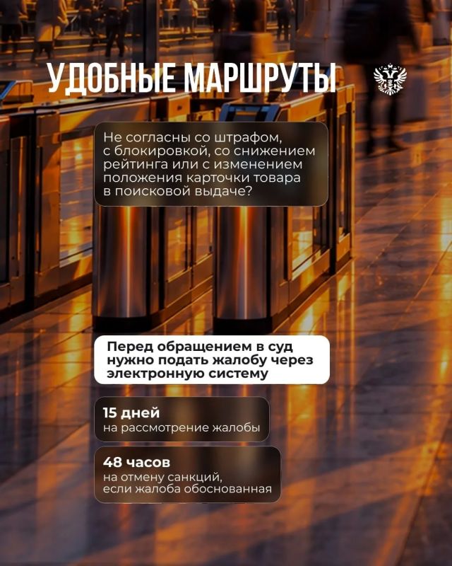 С 1 октября для посреднических цифровых платформ начинают действовать единые правила работы С 1 октября для посреднических цифровых платформ начинают действовать единые правила работы