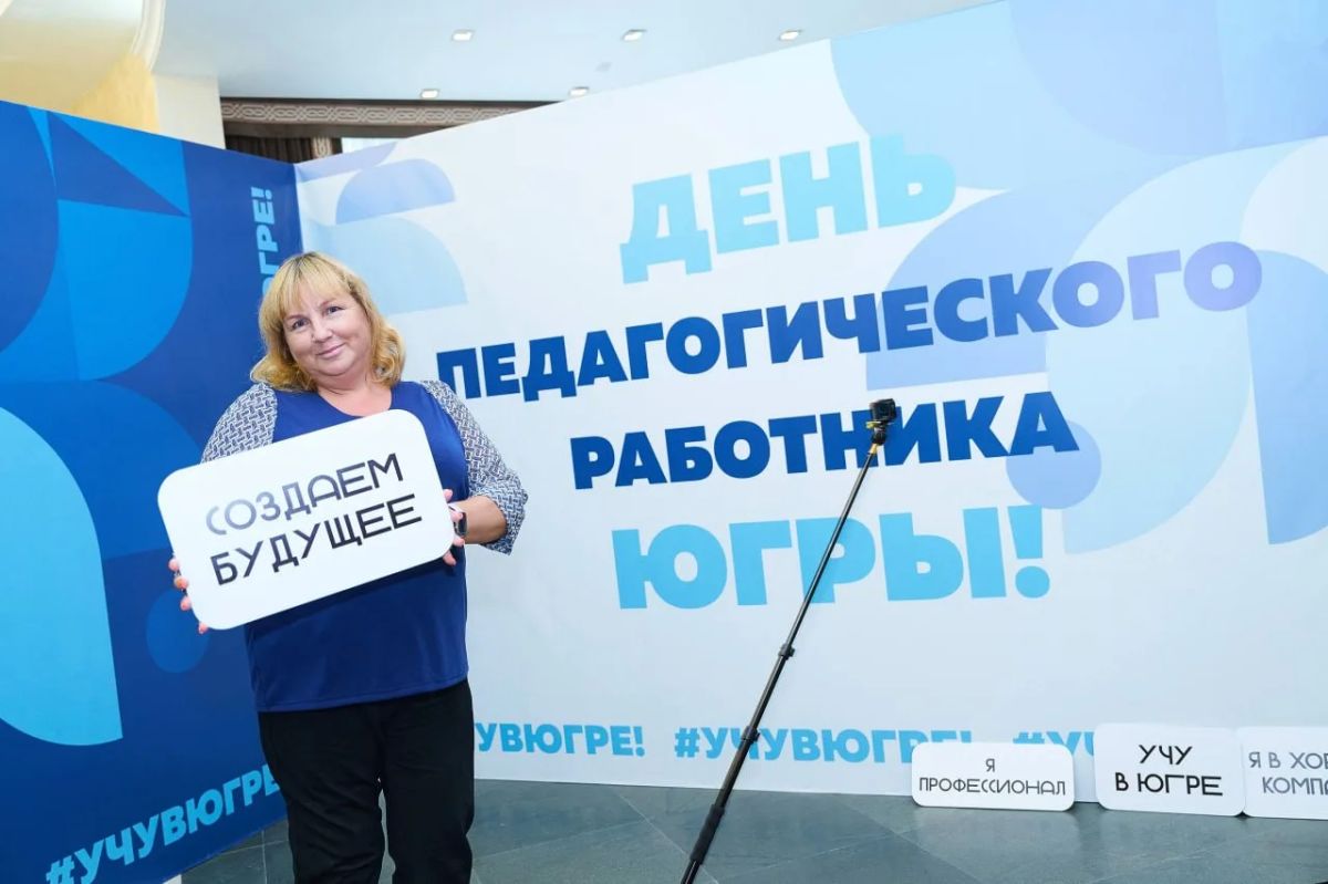 Губернатор Югры поздравил старшее поколение с Международным днём пожилых людей Губернатор Югры поздравил старшее поколение с Международным днём пожилых людей