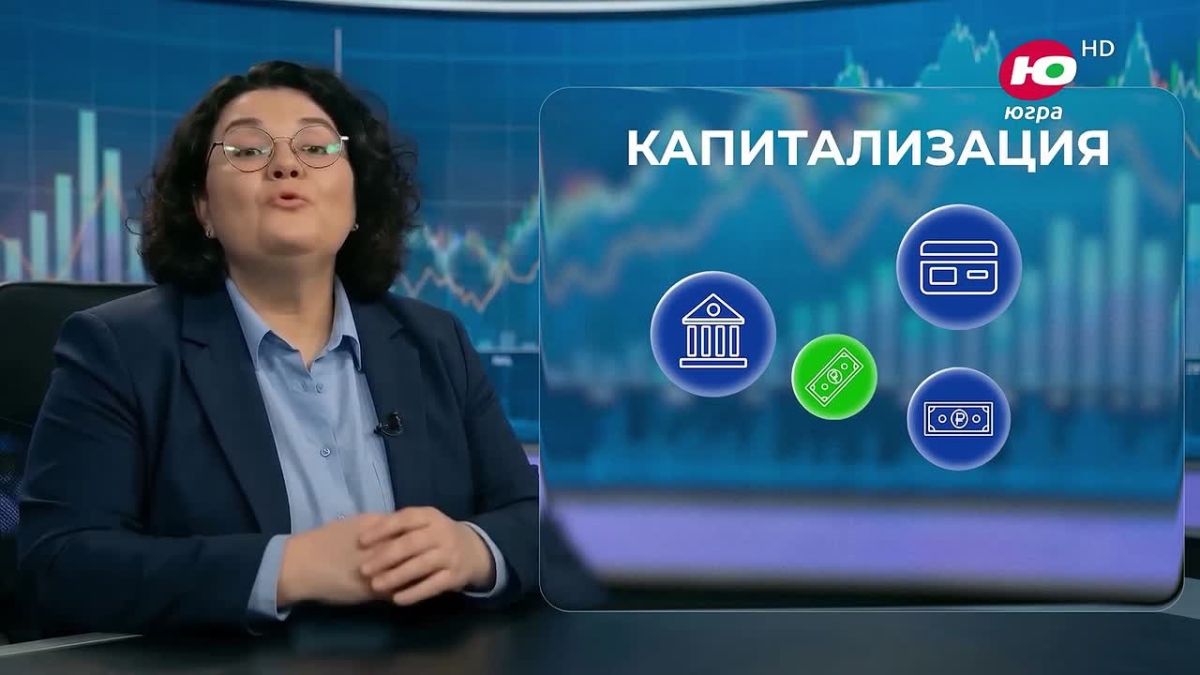 Нашли вклад с самой высокой ставкой? Не спешите переводить деньги