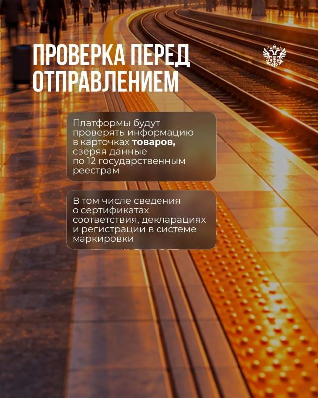 С 1 октября для посреднических цифровых платформ начинают действовать единые правила работы С 1 октября для посреднических цифровых платформ начинают действовать единые правила работы
