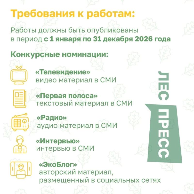 Внимание, медиасообщество Югры! Внимание, медиасообщество Югры!