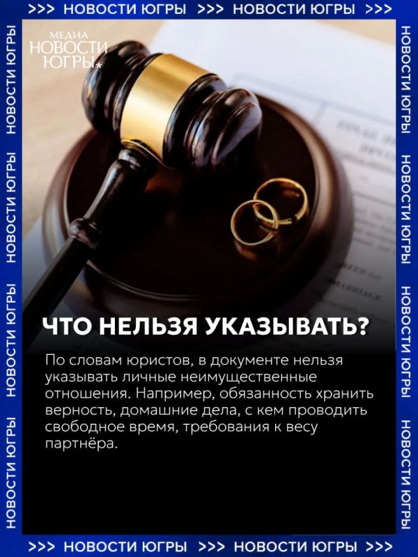Брачный договор теперь можно подготовить на «Госуслугах» Брачный договор теперь можно подготовить на «Госуслугах»