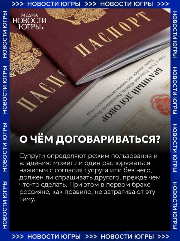 Брачный договор теперь можно подготовить на «Госуслугах» Брачный договор теперь можно подготовить на «Госуслугах»