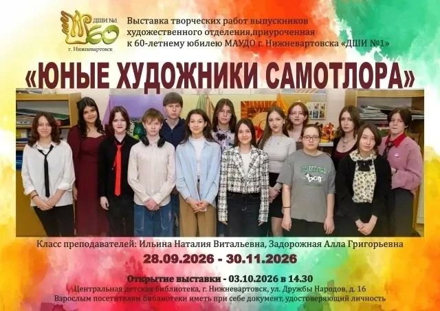 Куда пойти в выходные? Афиша на 3 и 4 октября Куда пойти в выходные? Афиша на 3 и 4 октября