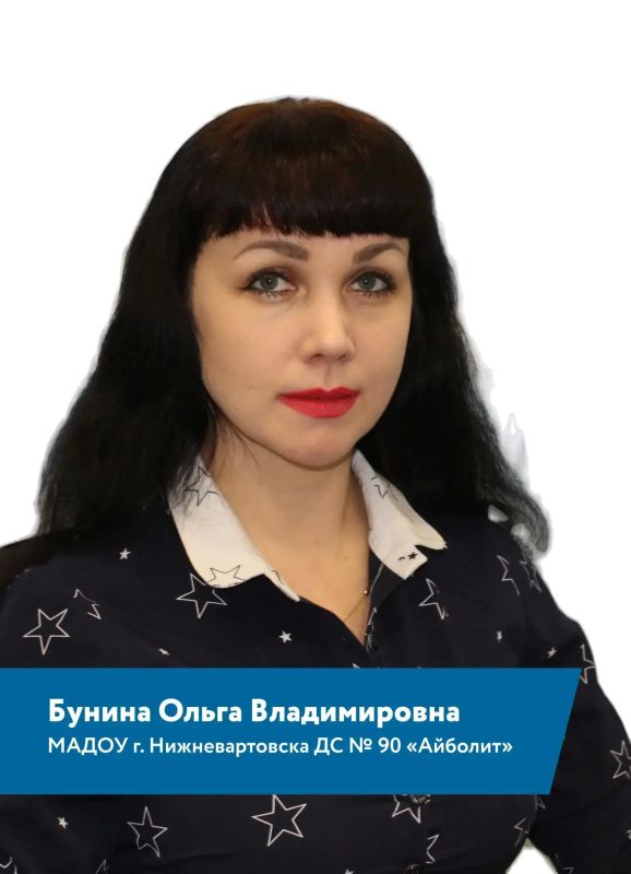 Дмитрий Кощенко: Подведены итоги регионального этапа XIV Всероссийского конкурса «Воспитатели России» в Ханты-Мансийском автономном округе–Югре в 2026 году Дмитрий Кощенко: Подведены итоги регионального этапа XIV Всероссийского конкурса «Воспитатели России» в Ханты-Мансийском автономном округе–Югре в 2026 году