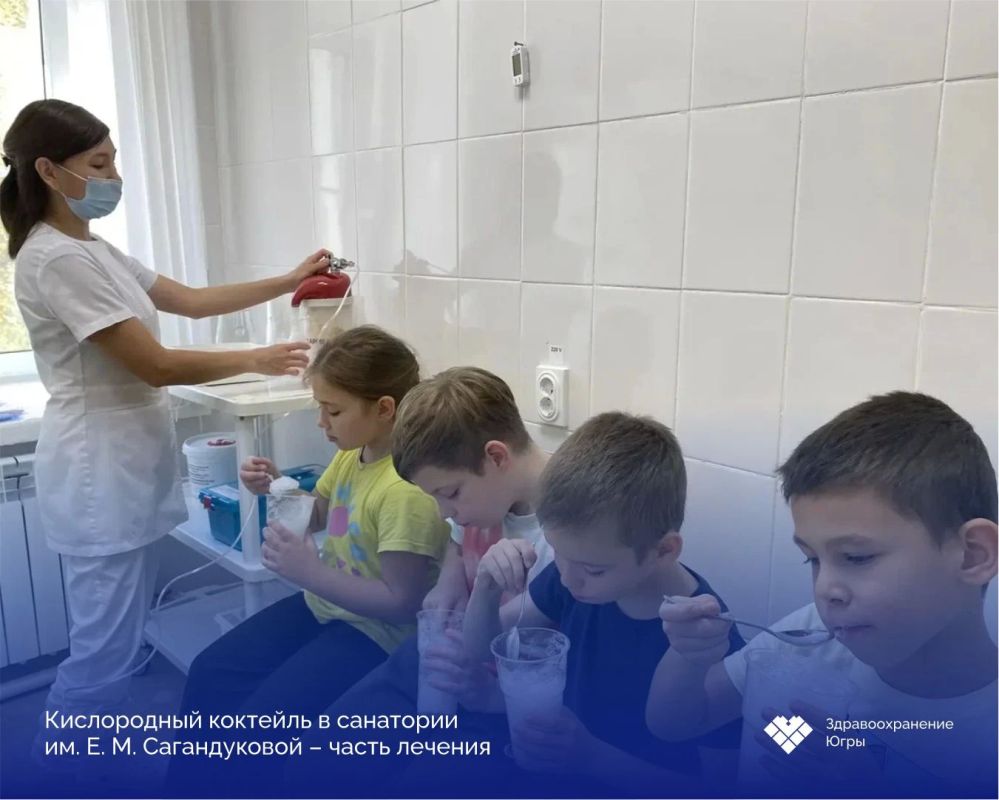 Кислородный коктейль в санатории им. Е. М. Сагандуковой – часть лечения