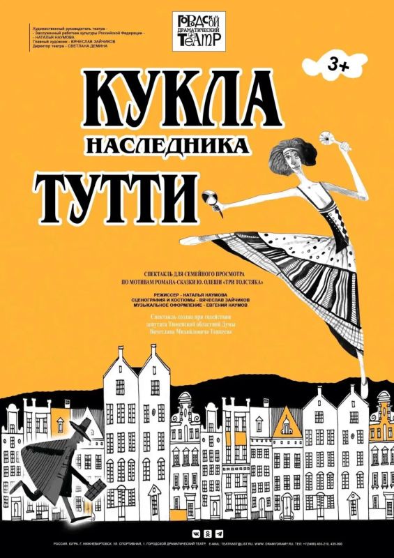 Куда пойти в выходные? Афиша на 3 и 4 октября Куда пойти в выходные? Афиша на 3 и 4 октября