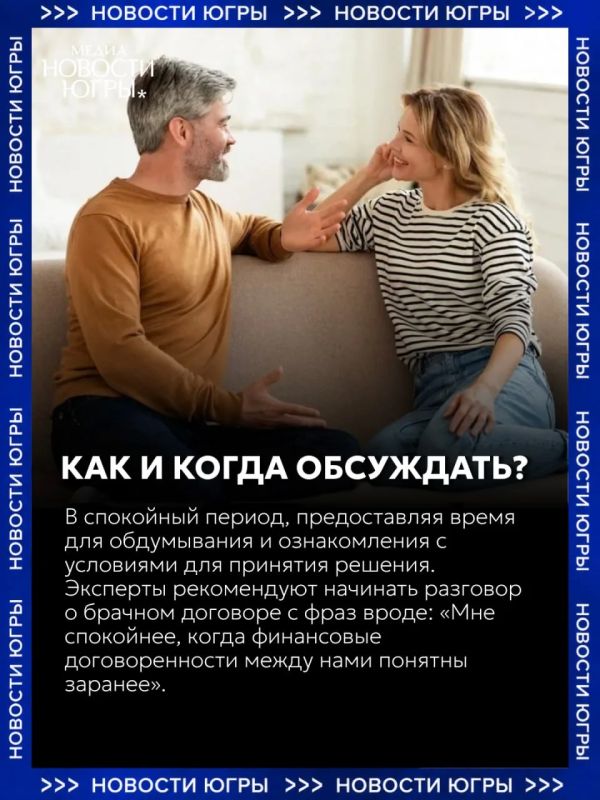 Брачный договор теперь можно подготовить на «Госуслугах» Брачный договор теперь можно подготовить на «Госуслугах»