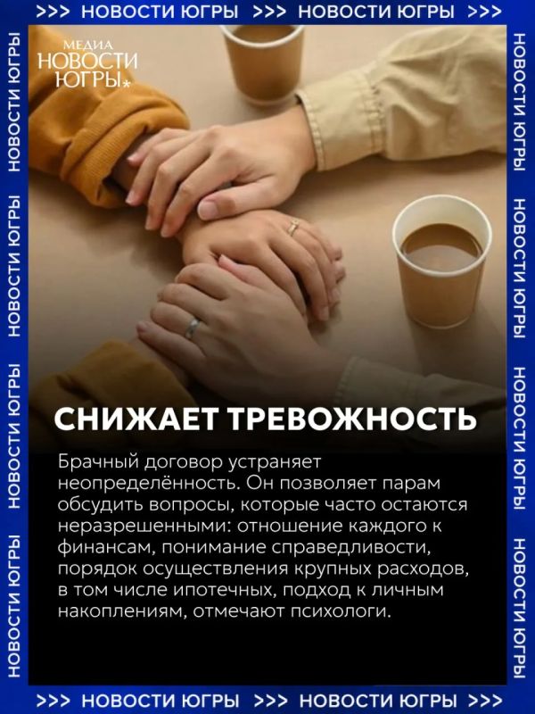 Брачный договор теперь можно подготовить на «Госуслугах» Брачный договор теперь можно подготовить на «Госуслугах»