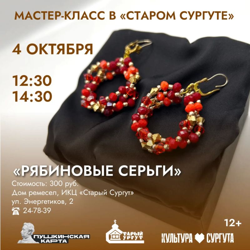 Рассказываем, куда сходить в Сургуте на выходных Рассказываем, куда сходить в Сургуте на выходных