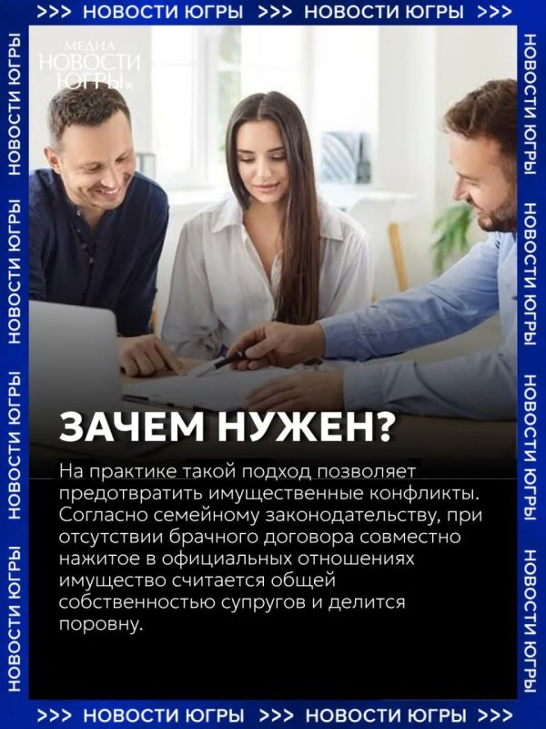 Брачный договор теперь можно подготовить на «Госуслугах» Брачный договор теперь можно подготовить на «Госуслугах»