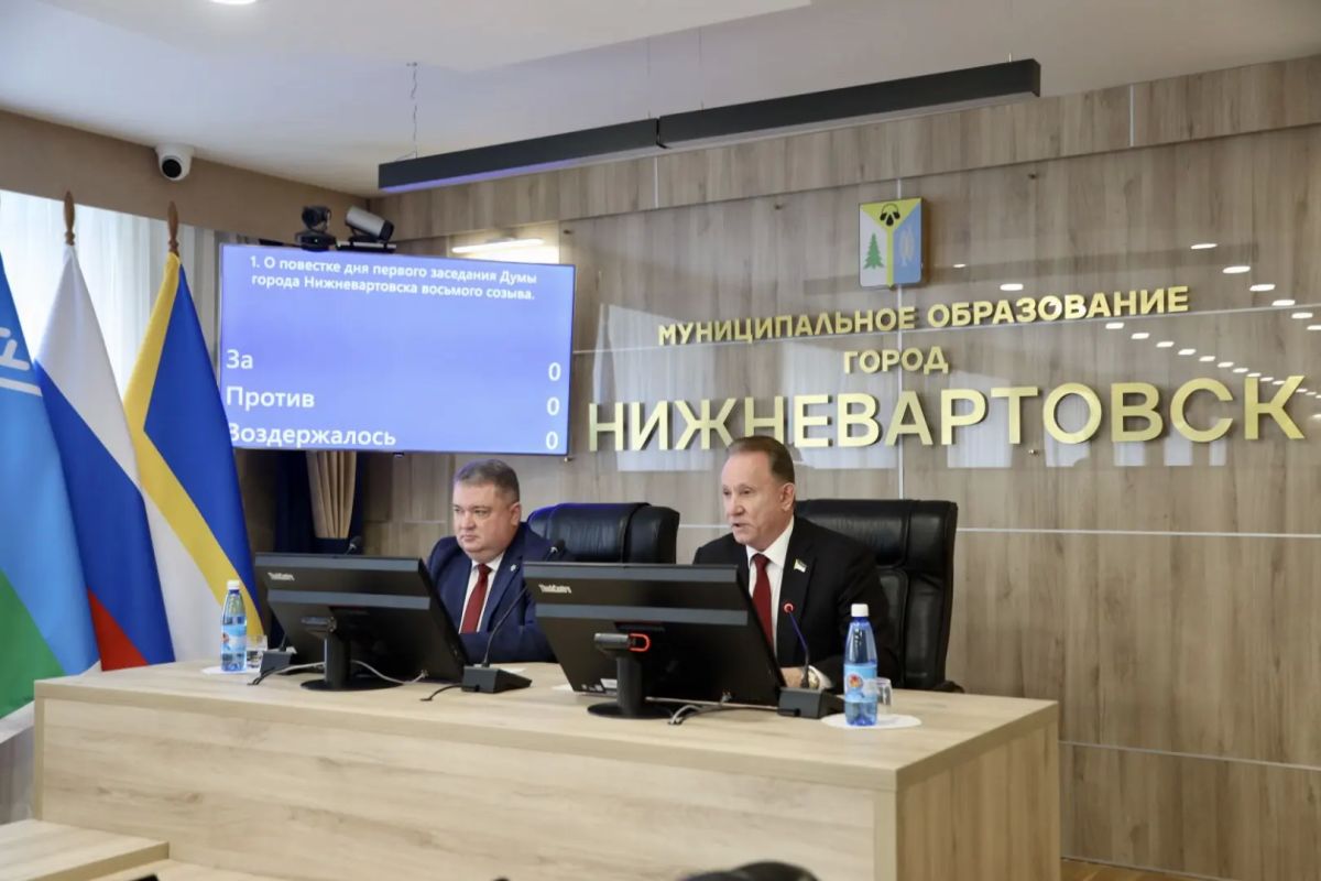 Дмитрий Кощенко: Курс на совместную работу. Принял участие в первом организационном заседании Думы города Нижневартовска 8-го созыва Дмитрий Кощенко: Курс на совместную работу. Принял участие в первом организационном заседании Думы города Нижневартовска 8-го созыва