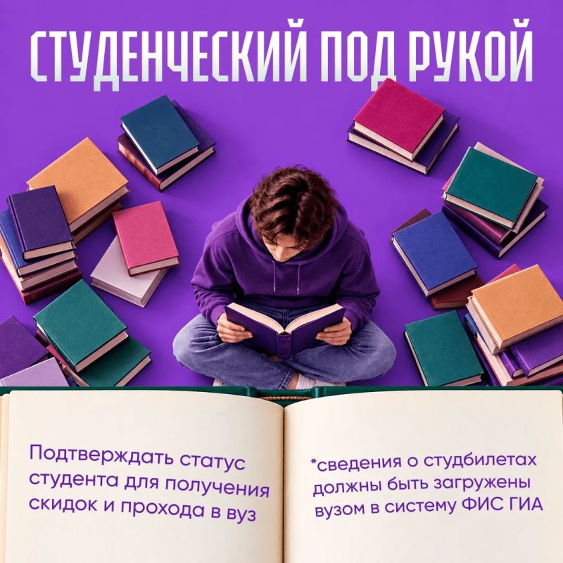 Цифровой ID делает жизнь югорчан проще Цифровой ID делает жизнь югорчан проще