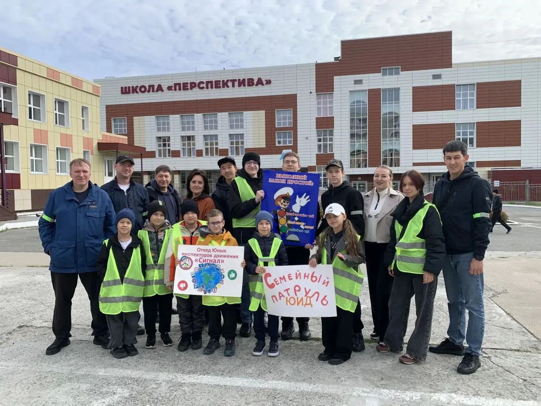 ЕДИНЫЙ ДЕНЬ СЕМЕЙНОГО ПАТРУЛЯ В СУРГУТЕ ЕДИНЫЙ ДЕНЬ СЕМЕЙНОГО ПАТРУЛЯ В СУРГУТЕ