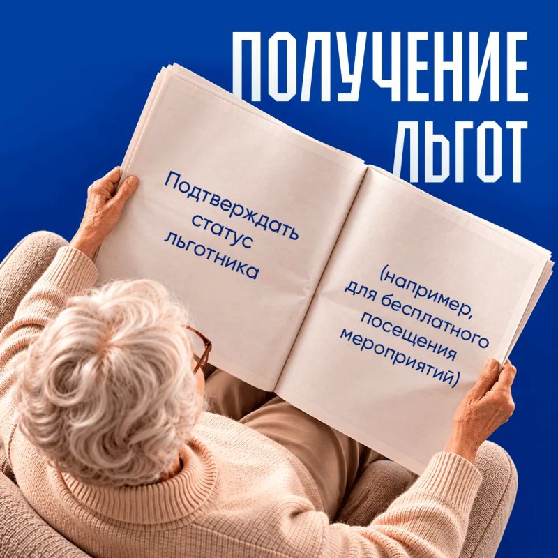 Цифровой ID делает жизнь хантымансийцев проще Цифровой ID делает жизнь хантымансийцев проще