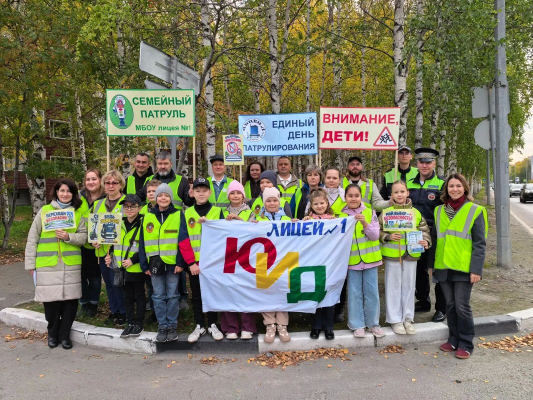 ЕДИНЫЙ ДЕНЬ СЕМЕЙНОГО ПАТРУЛЯ В СУРГУТЕ ЕДИНЫЙ ДЕНЬ СЕМЕЙНОГО ПАТРУЛЯ В СУРГУТЕ