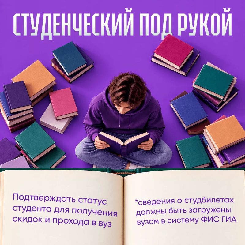 Цифровой ID делает жизнь югорчан проще Цифровой ID делает жизнь югорчан проще