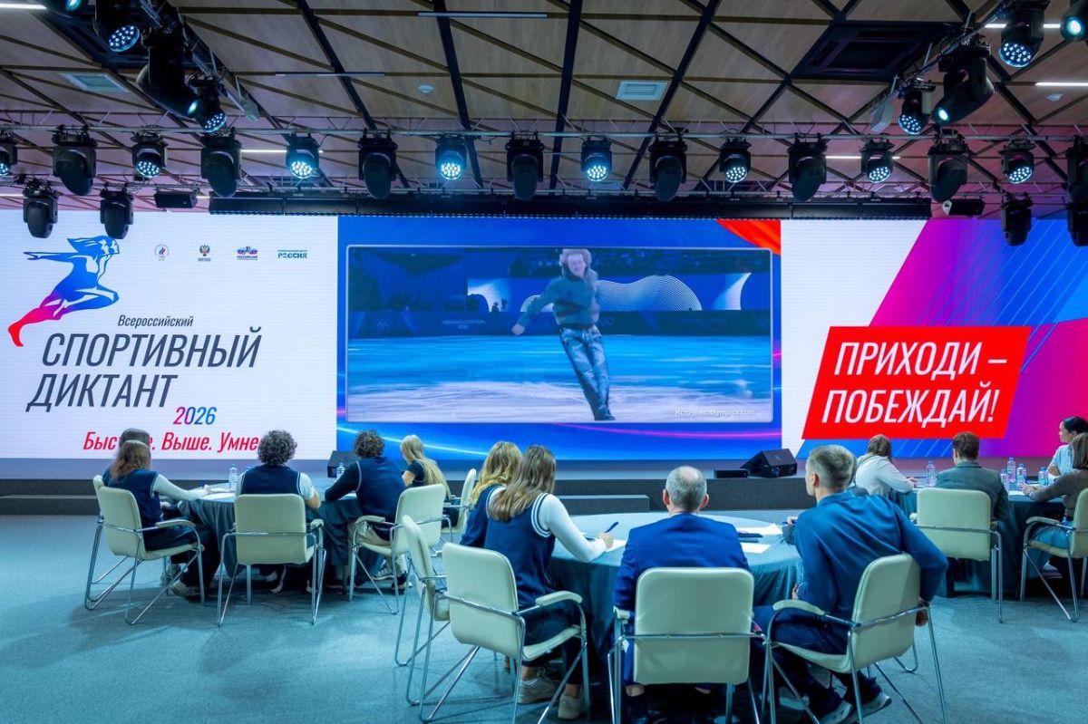 В Ханты-Мансийске написали Спортивный диктант В Ханты-Мансийске написали Спортивный диктант