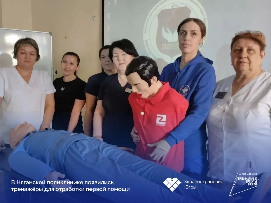 Няганская поликлиника получила новые тренажеры для отработки первой помощи