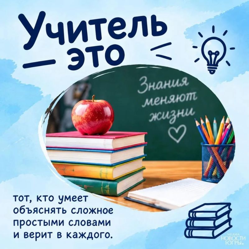 Есть учителя, которых мы помним всю жизнь Есть учителя, которых мы помним всю жизнь