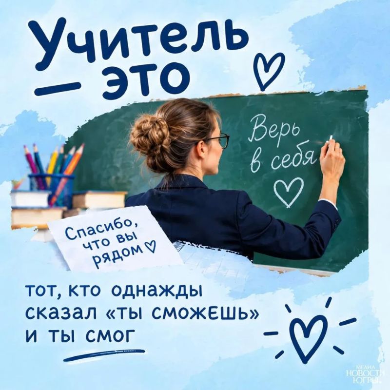 Есть учителя, которых мы помним всю жизнь Есть учителя, которых мы помним всю жизнь