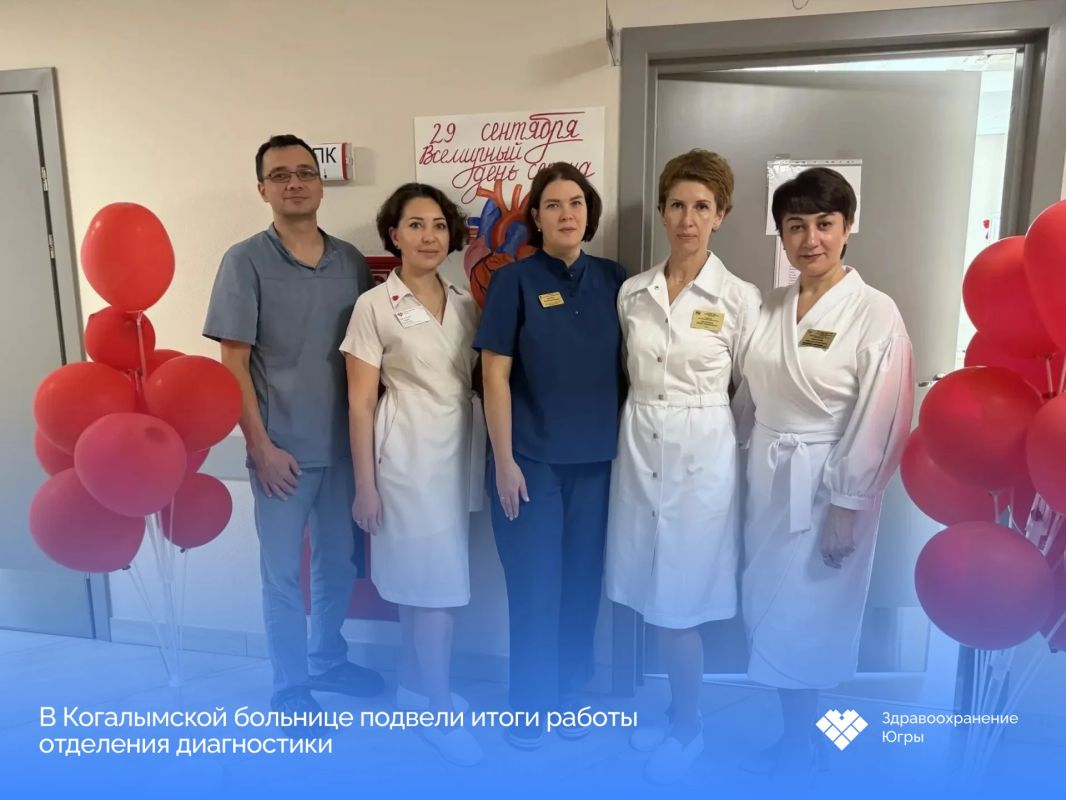Более 200 исследований за день: как в Когалыме проверяют здоровье сердца
