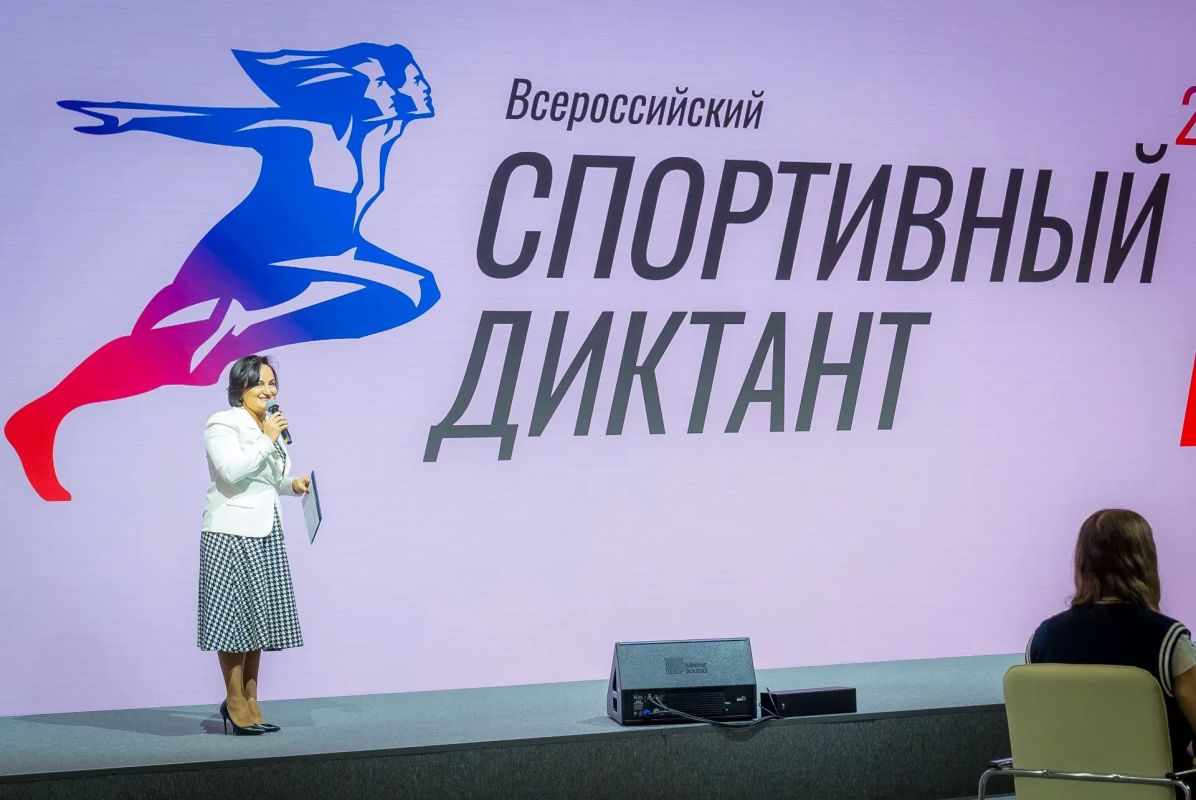Югорчане написали «Спортивный диктант»: мы в топ-10 по всей России Югорчане написали «Спортивный диктант»: мы в топ-10 по всей России