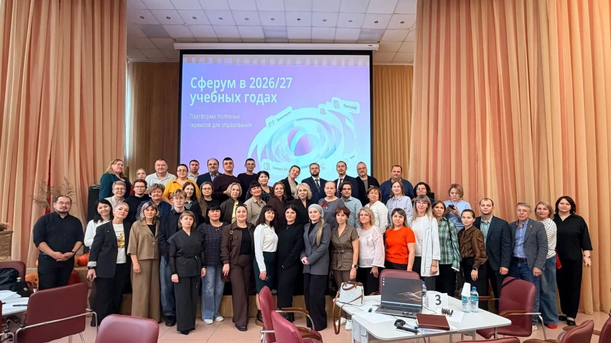 Югра стала площадкой для освоения новых цифровых инструментов в образовании! Югра стала площадкой для освоения новых цифровых инструментов в образовании!