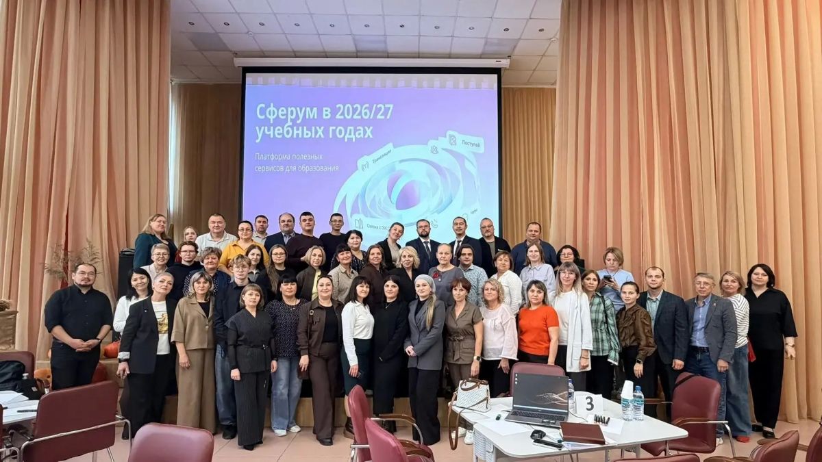 Югра стала площадкой для освоения новых цифровых инструментов в образовании!