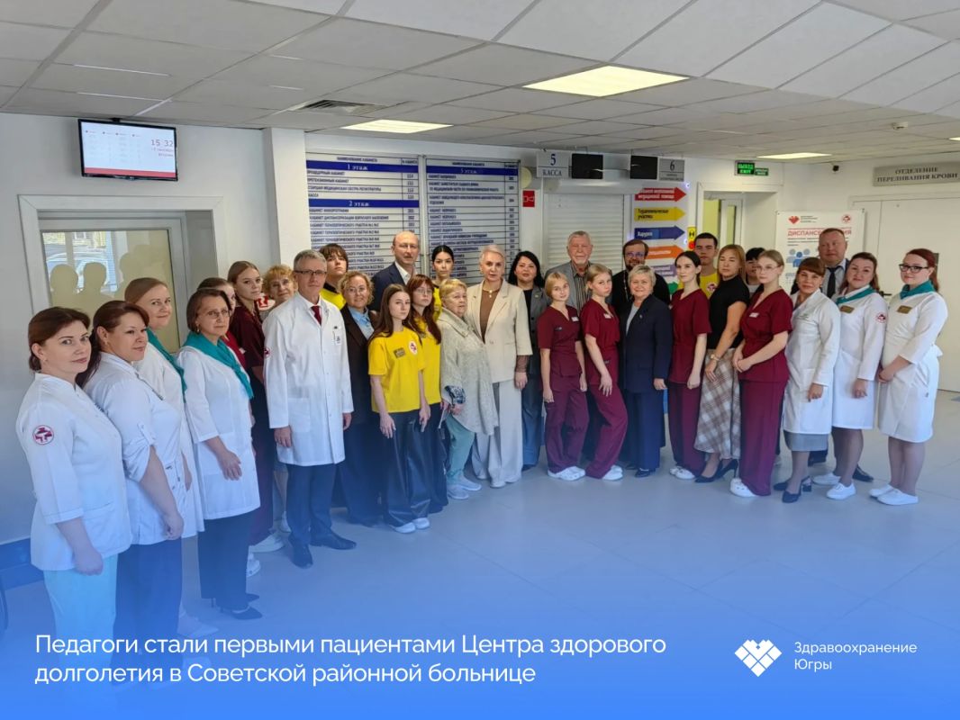 В Советской районной больнице начал работу Центр здорового долголетия