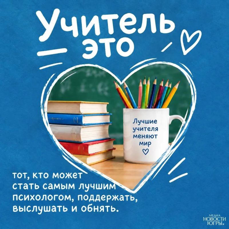 Есть учителя, которых мы помним всю жизнь Есть учителя, которых мы помним всю жизнь