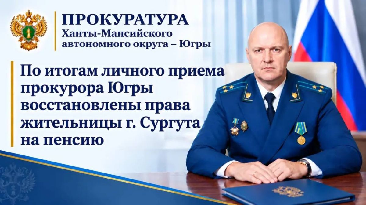 Кондинский районный суд вынес обвинительный приговор на основании вердикта присяжных заседателей в отношении Кондинский районный суд вынес обвинительный приговор на основании вердикта присяжных заседателей в отношении