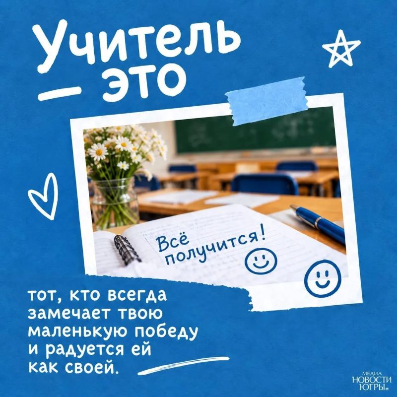 Есть учителя, которых мы помним всю жизнь Есть учителя, которых мы помним всю жизнь