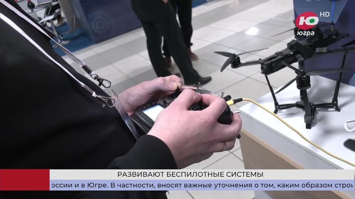 В Югре обсуждают развитие инфраструктуры для беспилотников