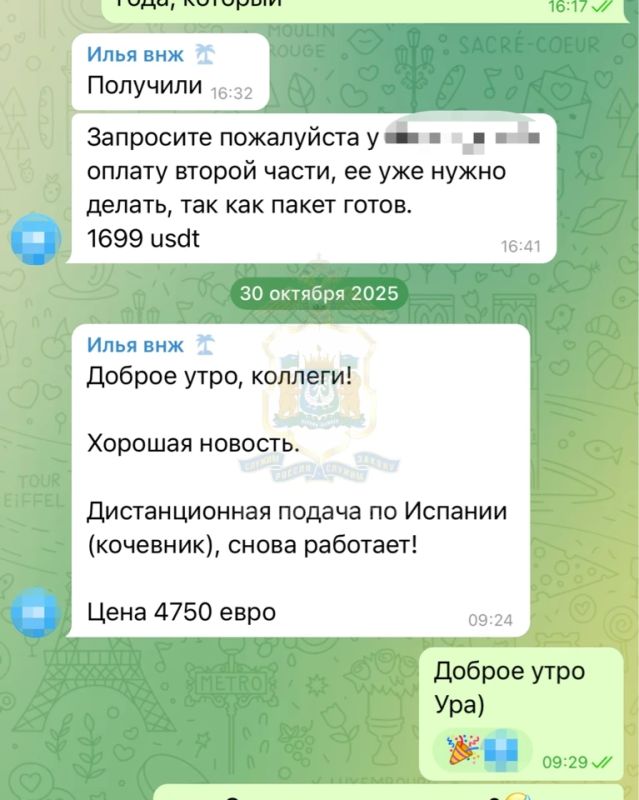 Житель Нефтеюганска лишился 3 миллионов рублей изза обмана при оформлении вида на жительство в Испании