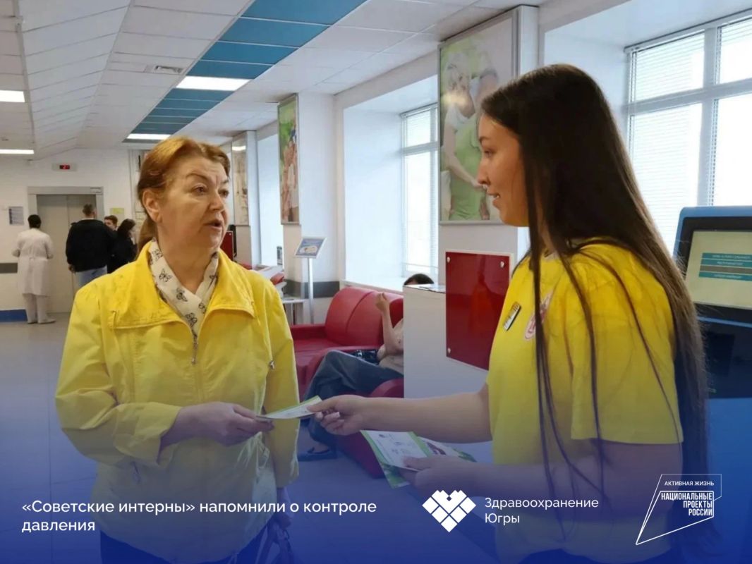 Волонтеры-медики напомнили жителям Советского о контроле давления